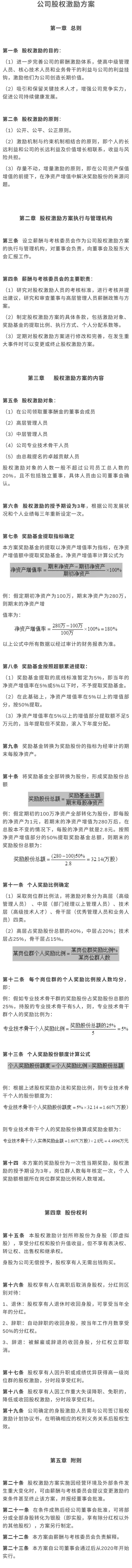 聚焦上海:管理咨询服务的新动态与趋势