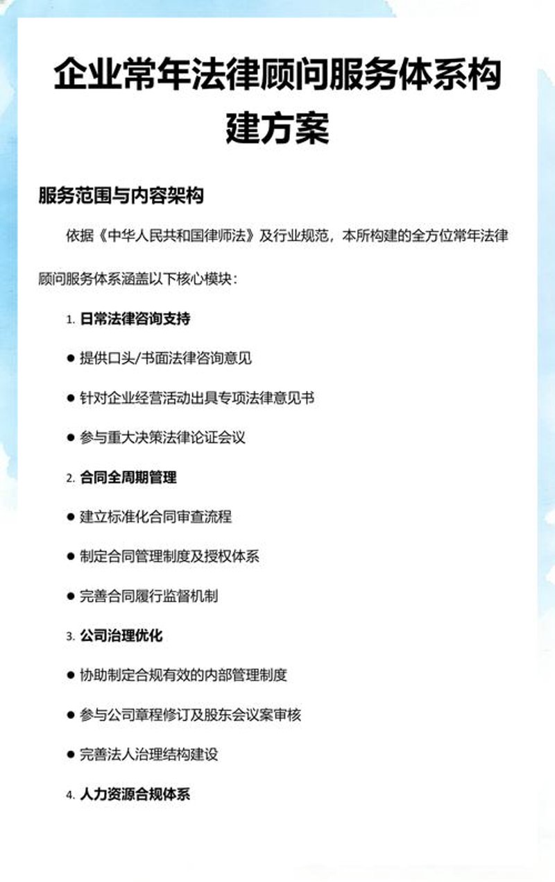 上海管理咨询：透视行业最新动态