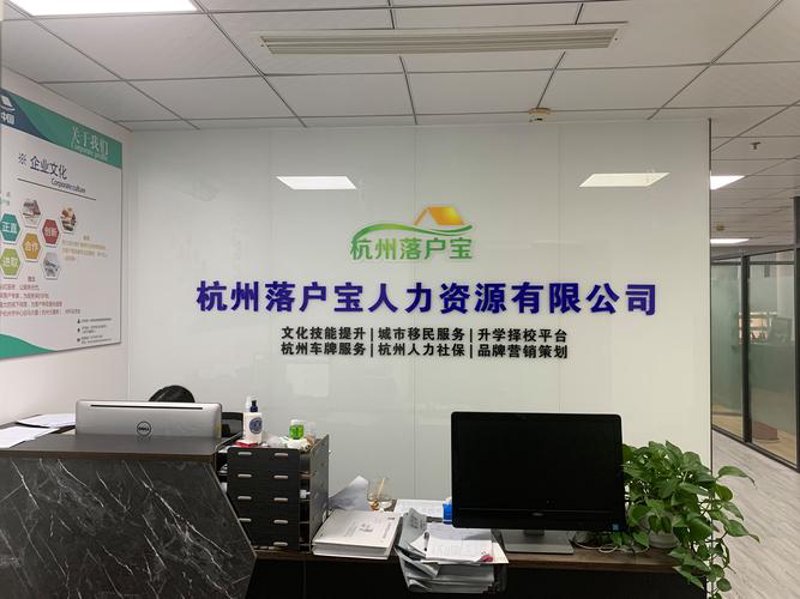 人力资源咨询：企业成长的幕后英雄