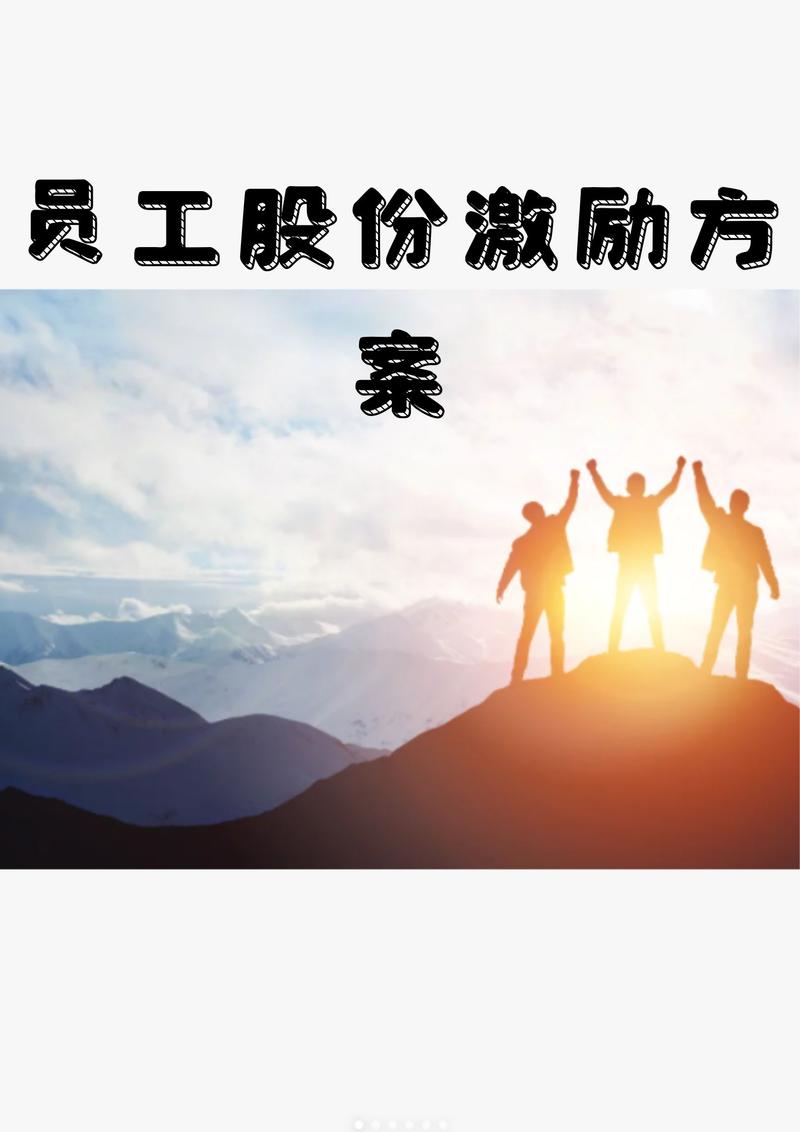 如何选择优质的企业战略咨询服务