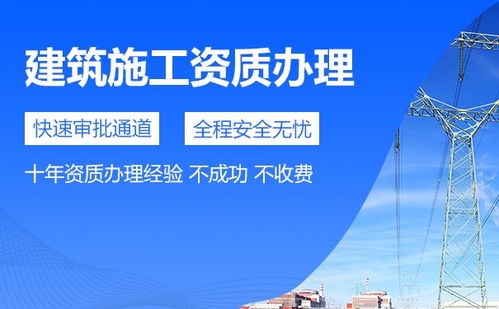 黑龙江资质代办 建筑设计乙级资质 股权变更费用与时间南阳 建筑施工,设计 监理资质出售转让